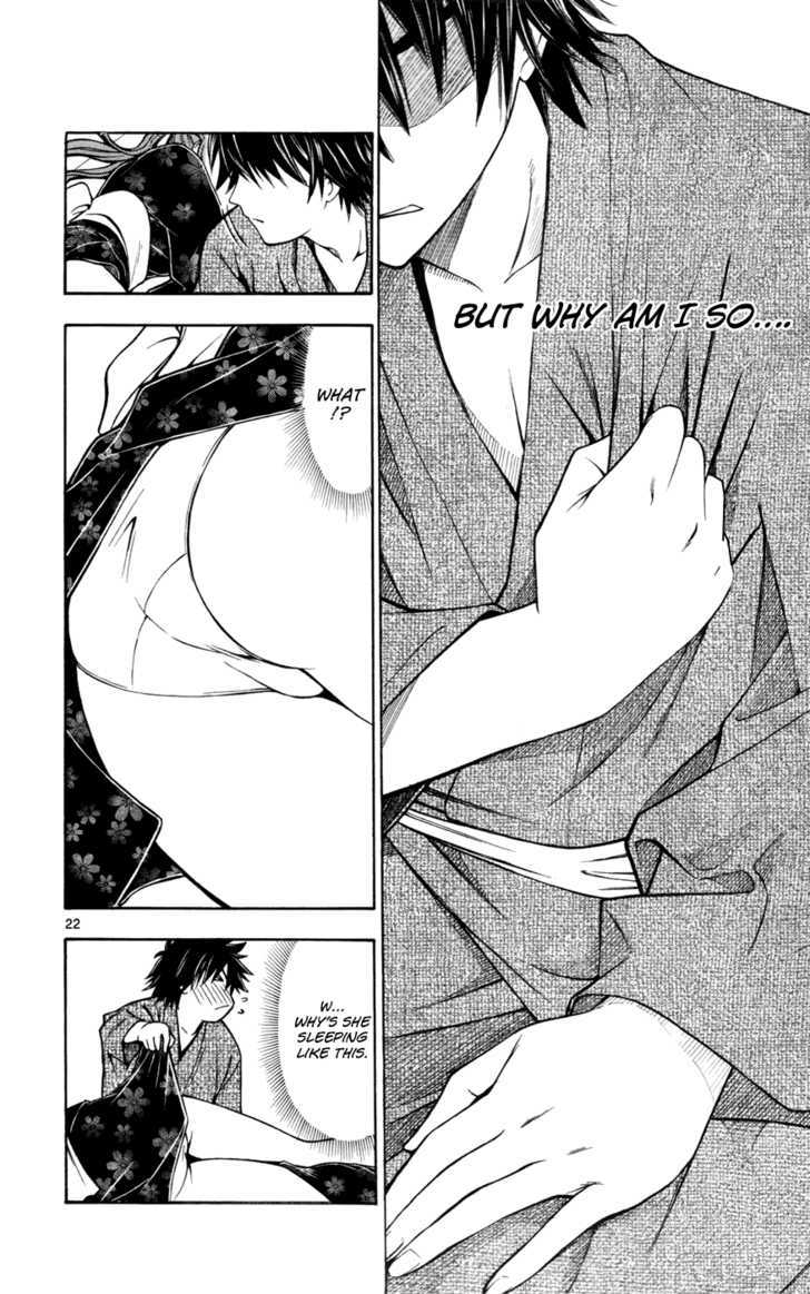 Koko ga Uwasa no El Palacio Chapter 15 page 22 - Chapter 15 : After The Festival