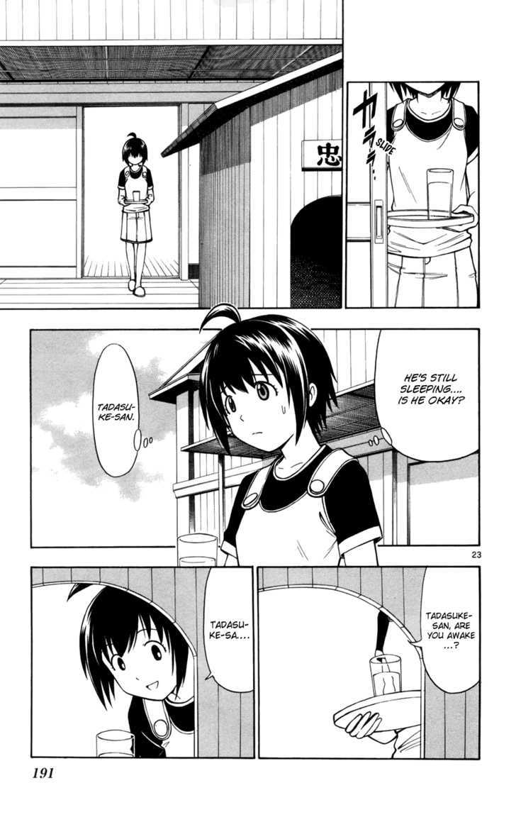 Koko ga Uwasa no El Palacio Chapter 15 page 23 - Chapter 15 : After The Festival