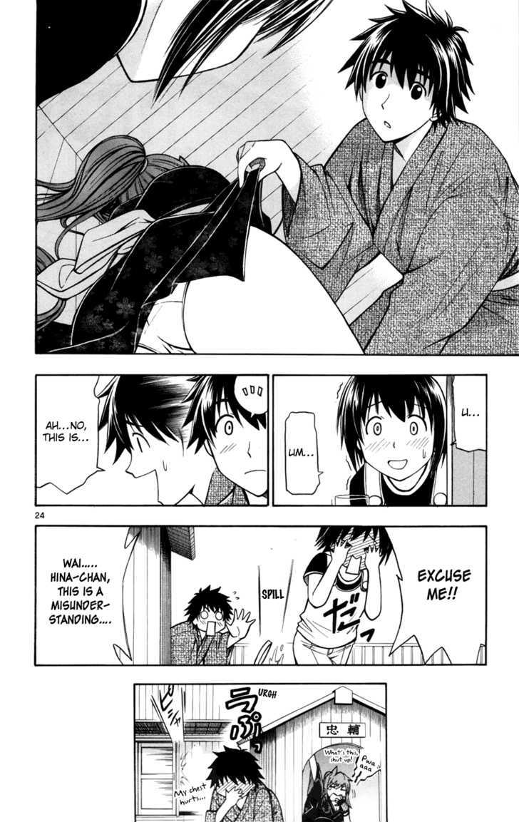 Koko ga Uwasa no El Palacio Chapter 15 page 24 - Chapter 15 : After The Festival