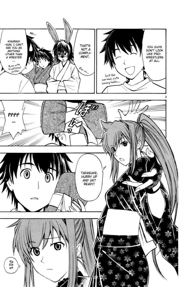Koko ga Uwasa no El Palacio Chapter 15 page 3 - Chapter 15 : After The Festival