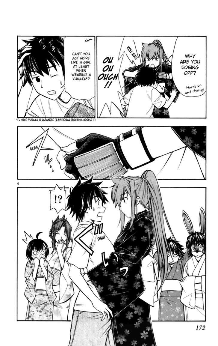 Koko ga Uwasa no El Palacio Chapter 15 page 4 - Chapter 15 : After The Festival