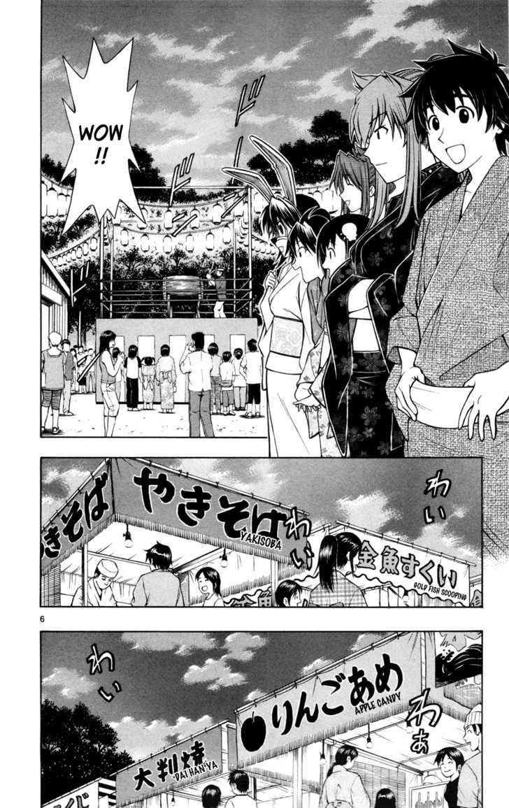 Koko ga Uwasa no El Palacio Chapter 15 page 6 - Chapter 15 : After The Festival