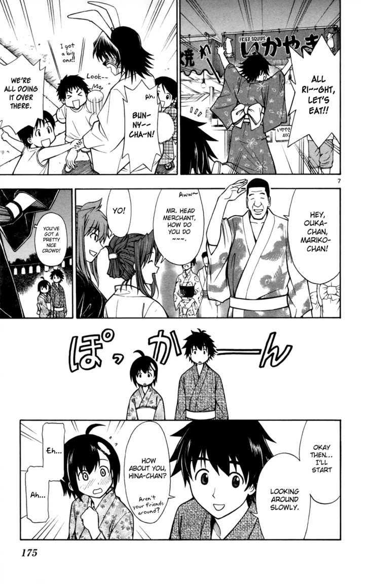 Koko ga Uwasa no El Palacio Chapter 15 page 7 - Chapter 15 : After The Festival