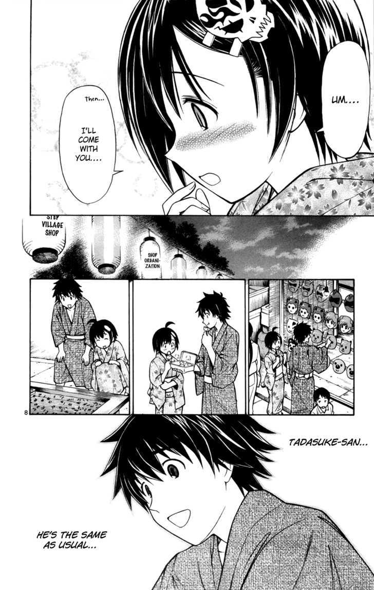 Koko ga Uwasa no El Palacio Chapter 15 page 8 - Chapter 15 : After The Festival