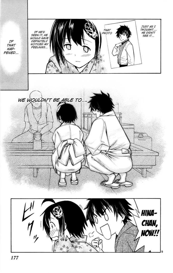 Koko ga Uwasa no El Palacio Chapter 15 page 9 - Chapter 15 : After The Festival