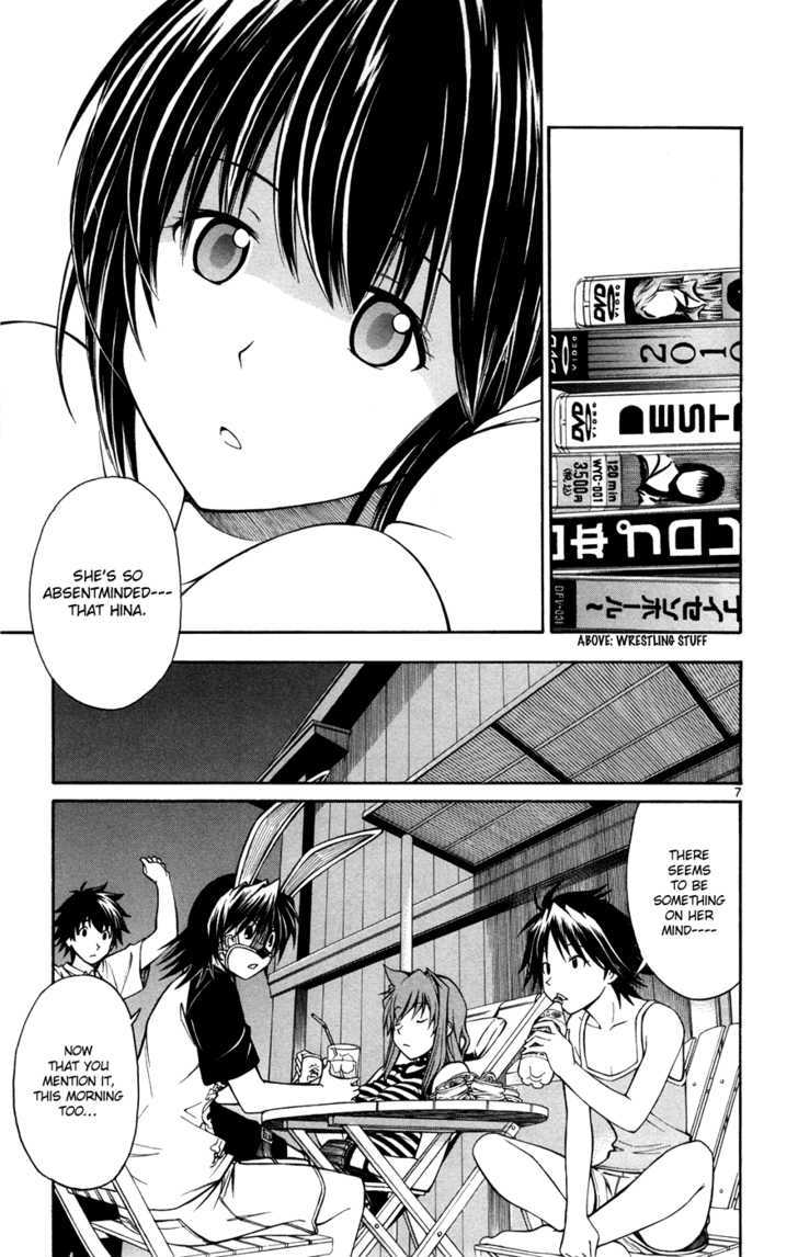 Koko ga Uwasa no El Palacio Chapter 16 page 11 - Chapter 16 : Both Love and Pro-Wrestling...