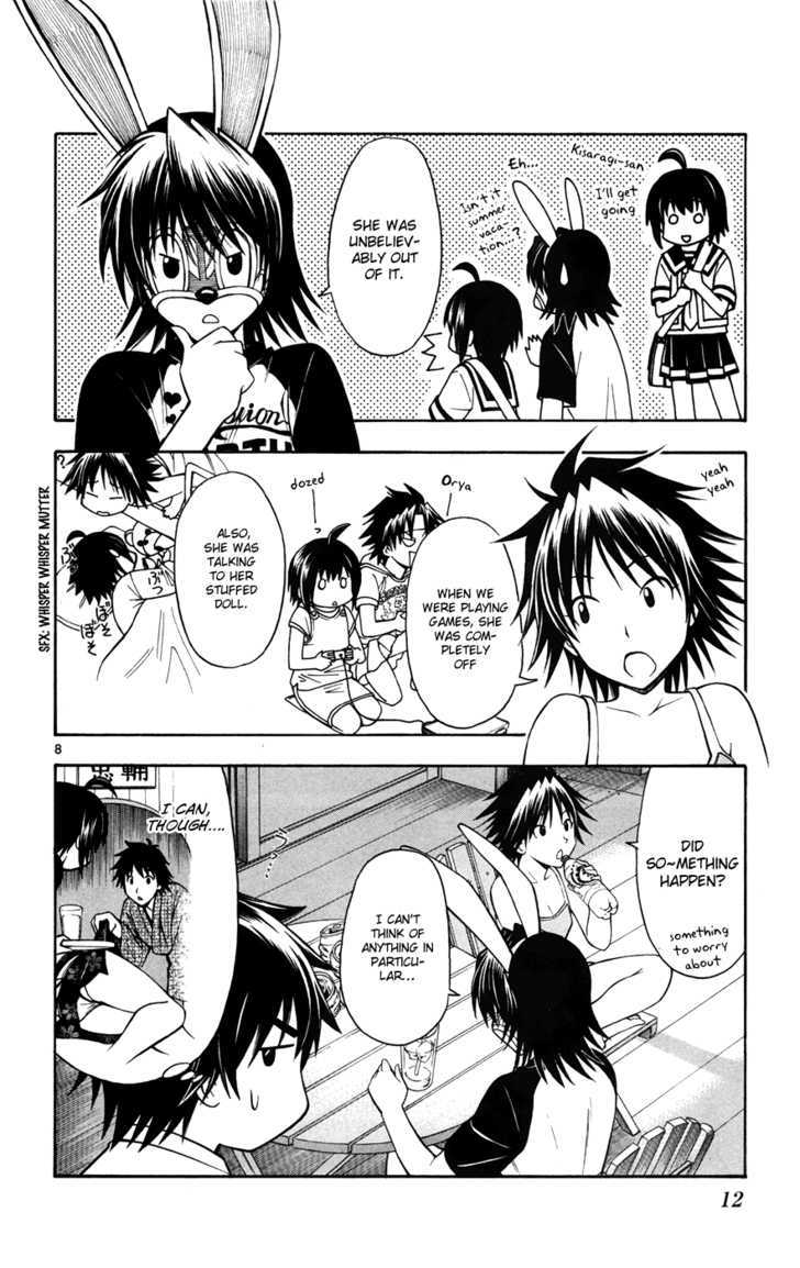 Koko ga Uwasa no El Palacio Chapter 16 page 12 - Chapter 16 : Both Love and Pro-Wrestling...
