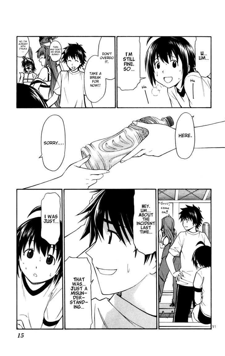 Koko ga Uwasa no El Palacio Chapter 16 page 15 - Chapter 16 : Both Love and Pro-Wrestling...