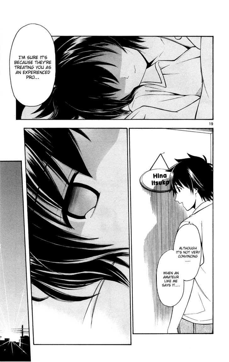 Koko ga Uwasa no El Palacio Chapter 16 page 23 - Chapter 16 : Both Love and Pro-Wrestling...