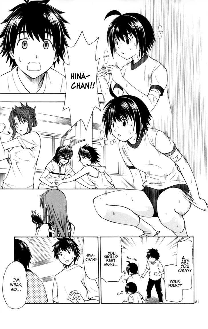 Koko ga Uwasa no El Palacio Chapter 16 page 25 - Chapter 16 : Both Love and Pro-Wrestling...
