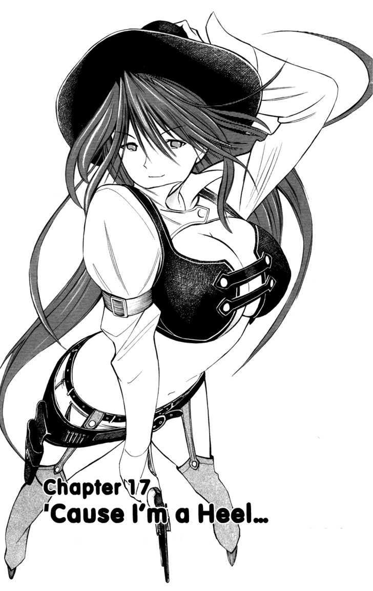 Koko ga Uwasa no El Palacio Chapter 17 page 1 - Chapter 17 : Cause I'm a Heel...