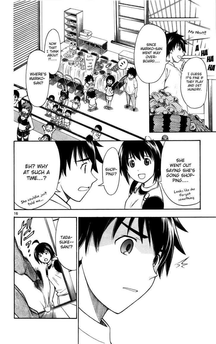 Koko ga Uwasa no El Palacio Chapter 17 page 16 - Chapter 17 : Cause I'm a Heel...