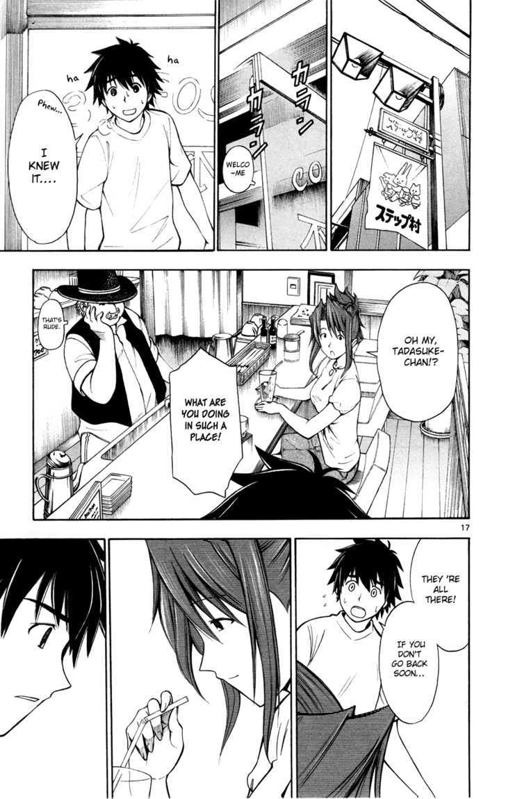 Koko ga Uwasa no El Palacio Chapter 17 page 17 - Chapter 17 : Cause I'm a Heel...