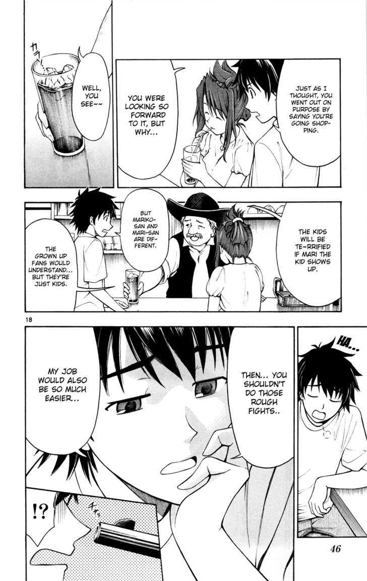 Koko ga Uwasa no El Palacio Chapter 17 page 18 - Chapter 17 : Cause I'm a Heel...