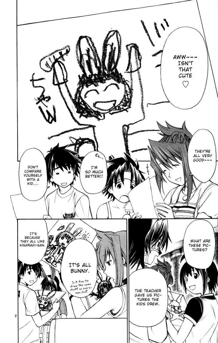 Koko ga Uwasa no El Palacio Chapter 17 page 2 - Chapter 17 : Cause I'm a Heel...