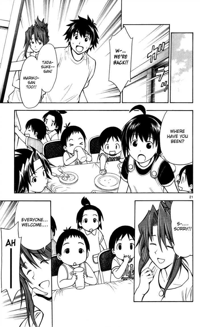 Koko ga Uwasa no El Palacio Chapter 17 page 21 - Chapter 17 : Cause I'm a Heel...