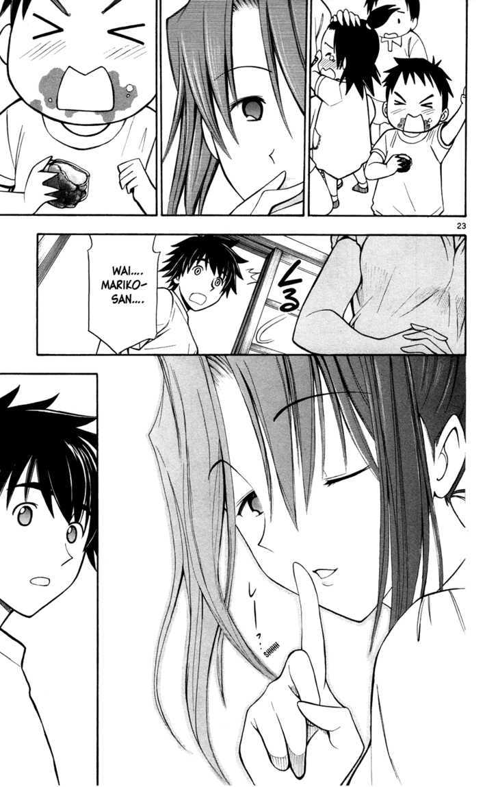 Koko ga Uwasa no El Palacio Chapter 17 page 23 - Chapter 17 : Cause I'm a Heel...