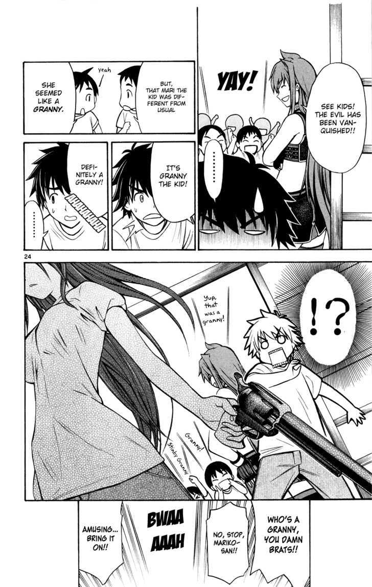 Koko ga Uwasa no El Palacio Chapter 17 page 24 - Chapter 17 : Cause I'm a Heel...