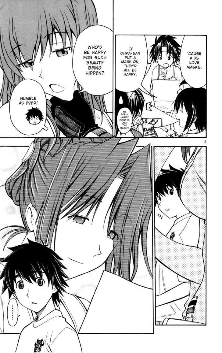 Koko ga Uwasa no El Palacio Chapter 17 page 3 - Chapter 17 : Cause I'm a Heel...