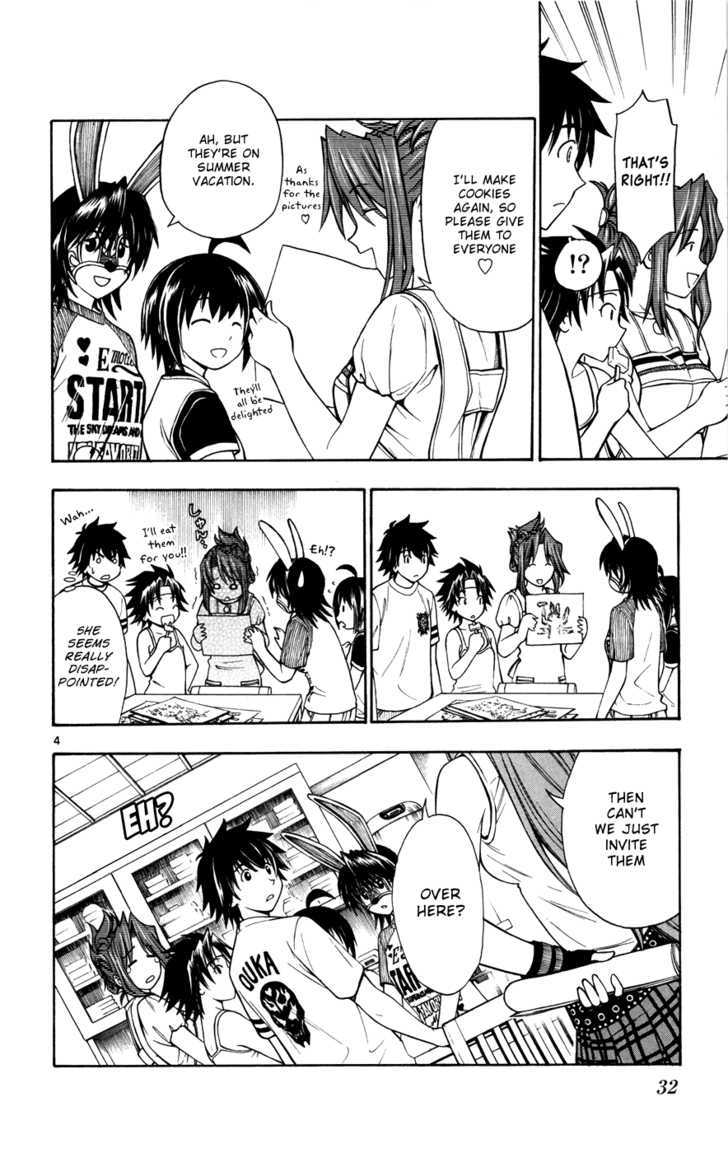 Koko ga Uwasa no El Palacio Chapter 17 page 4 - Chapter 17 : Cause I'm a Heel...
