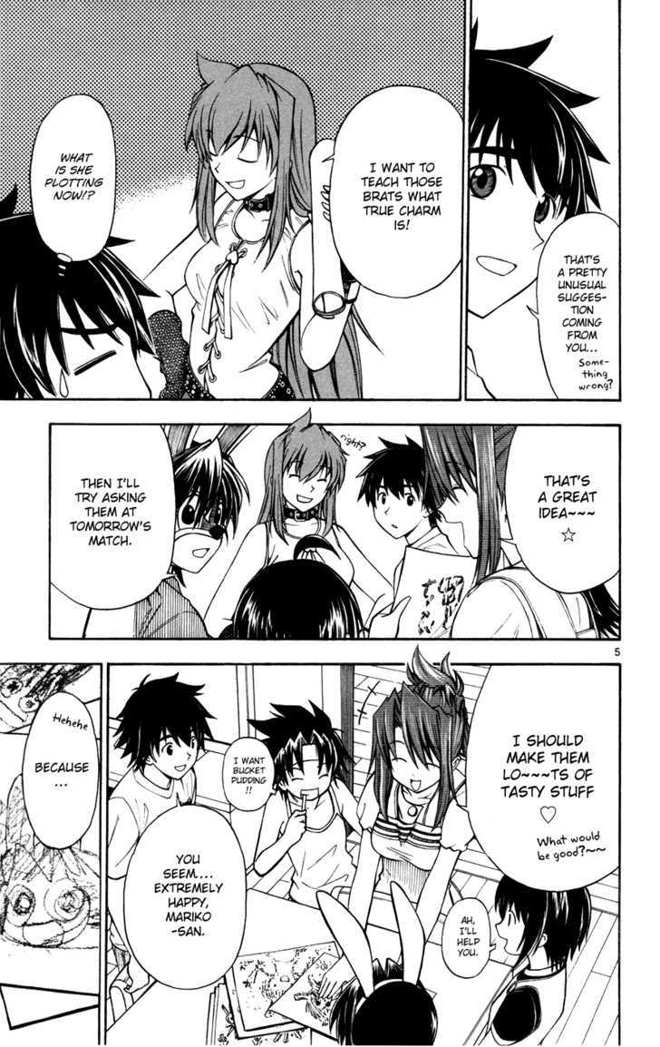 Koko ga Uwasa no El Palacio Chapter 17 page 5 - Chapter 17 : Cause I'm a Heel...