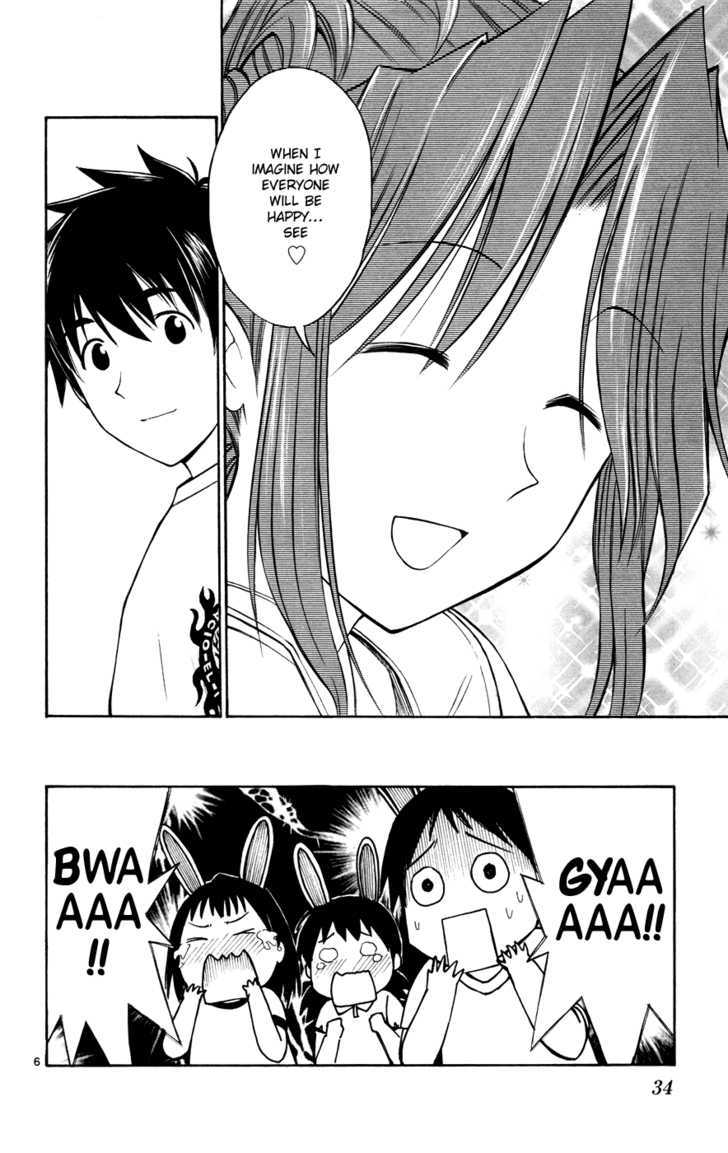 Koko ga Uwasa no El Palacio Chapter 17 page 6 - Chapter 17 : Cause I'm a Heel...