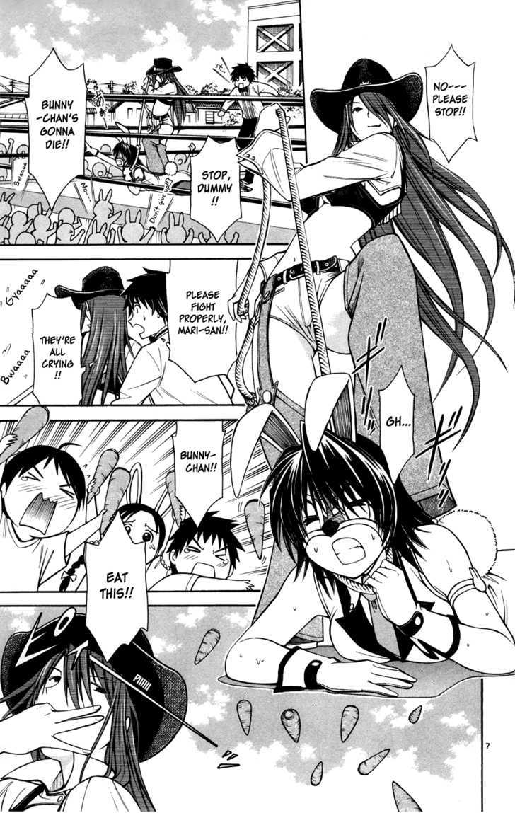 Koko ga Uwasa no El Palacio Chapter 17 page 7 - Chapter 17 : Cause I'm a Heel...