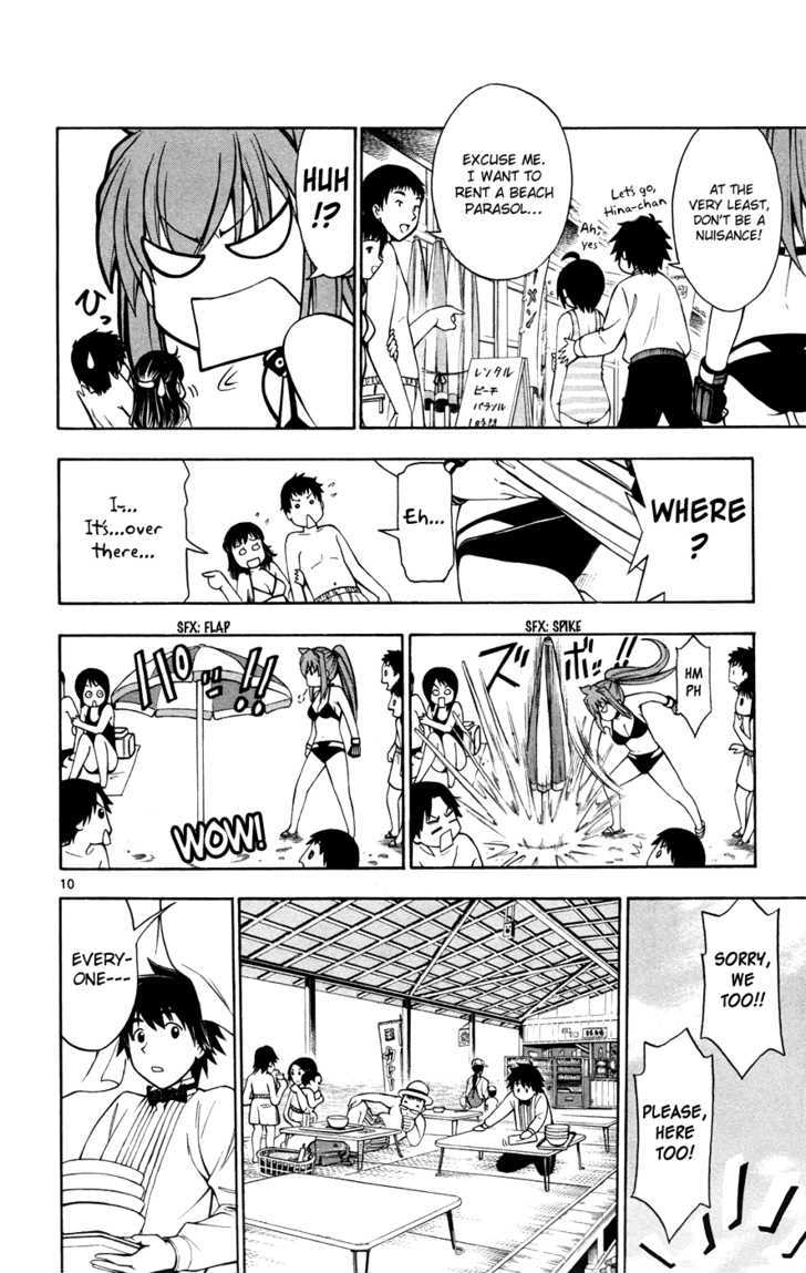 Koko ga Uwasa no El Palacio Chapter 18 page 10 - Chapter 18 : Ouka Hammer