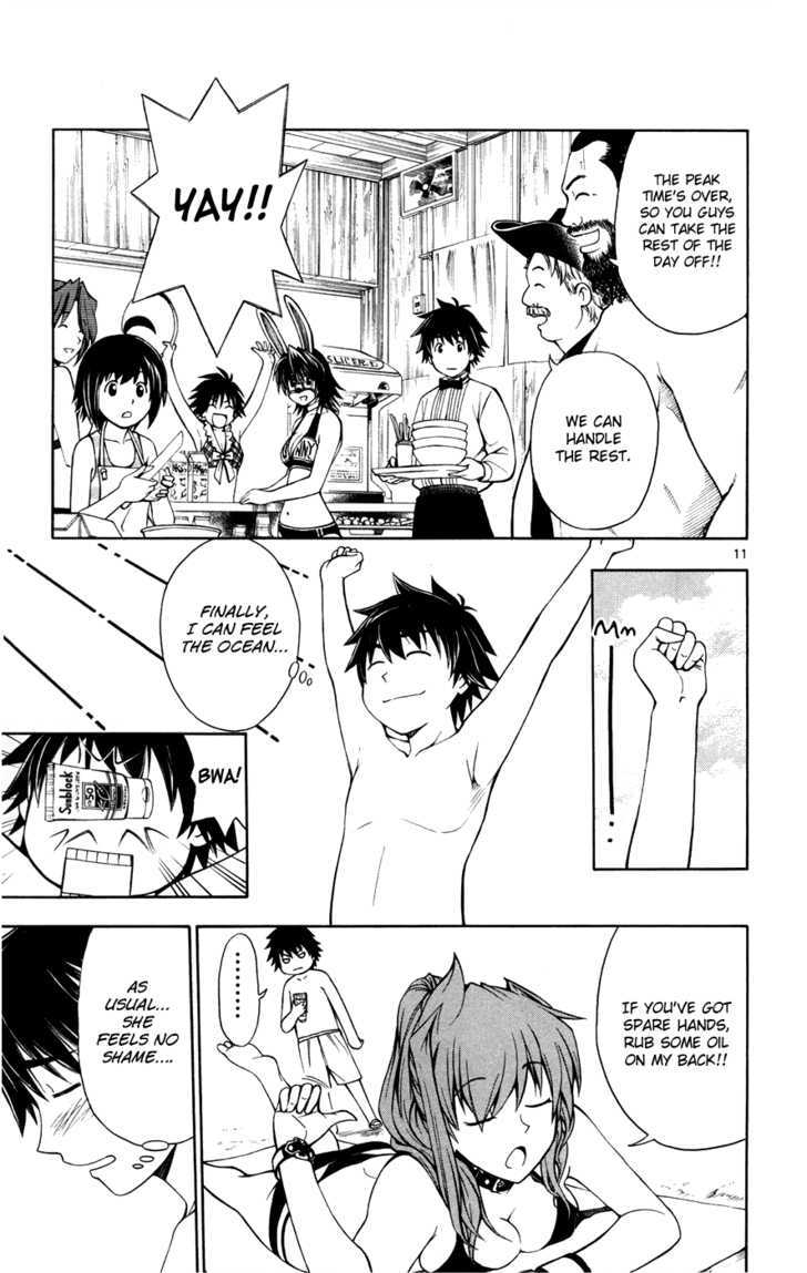 Koko ga Uwasa no El Palacio Chapter 18 page 11 - Chapter 18 : Ouka Hammer
