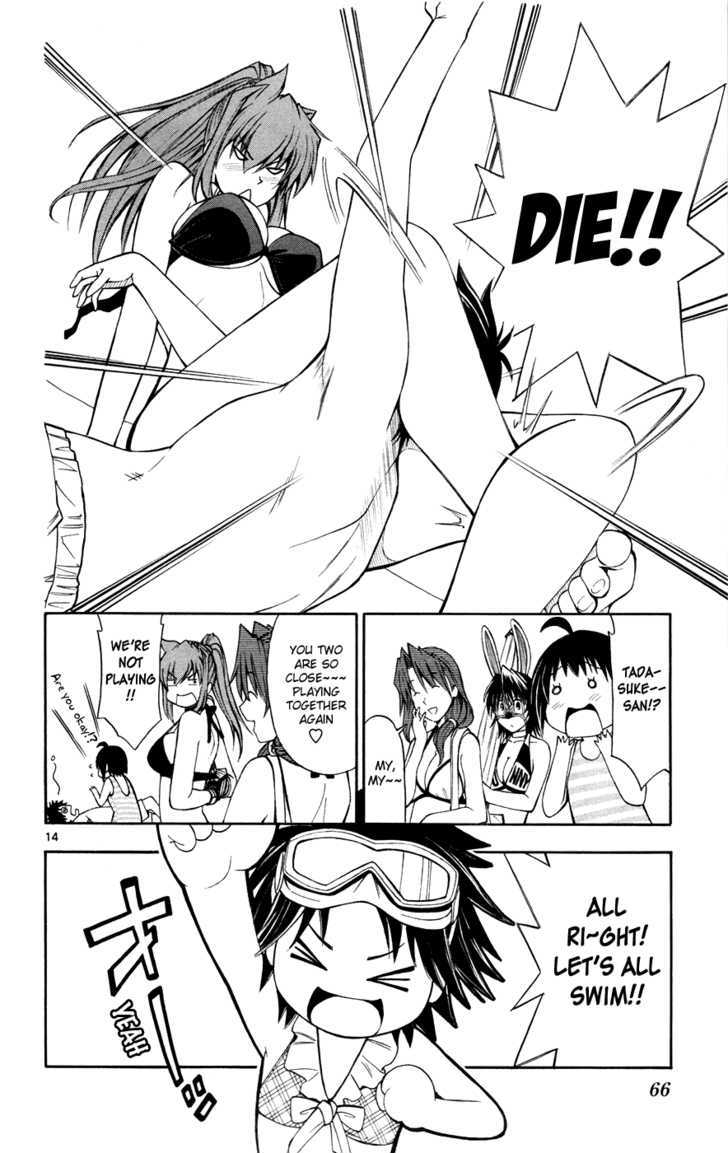 Koko ga Uwasa no El Palacio Chapter 18 page 14 - Chapter 18 : Ouka Hammer
