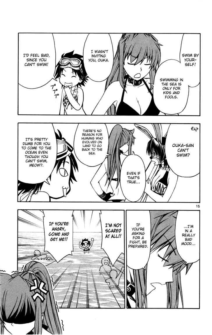 Koko ga Uwasa no El Palacio Chapter 18 page 15 - Chapter 18 : Ouka Hammer