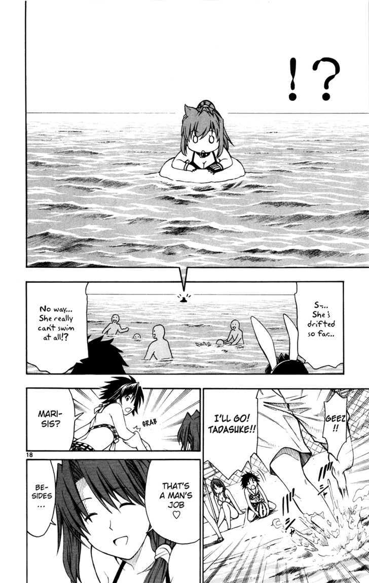 Koko ga Uwasa no El Palacio Chapter 18 page 18 - Chapter 18 : Ouka Hammer