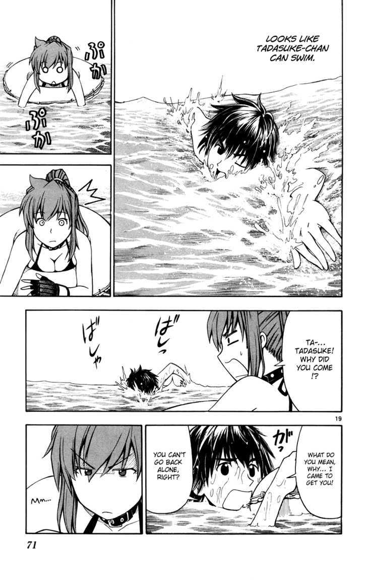 Koko ga Uwasa no El Palacio Chapter 18 page 19 - Chapter 18 : Ouka Hammer