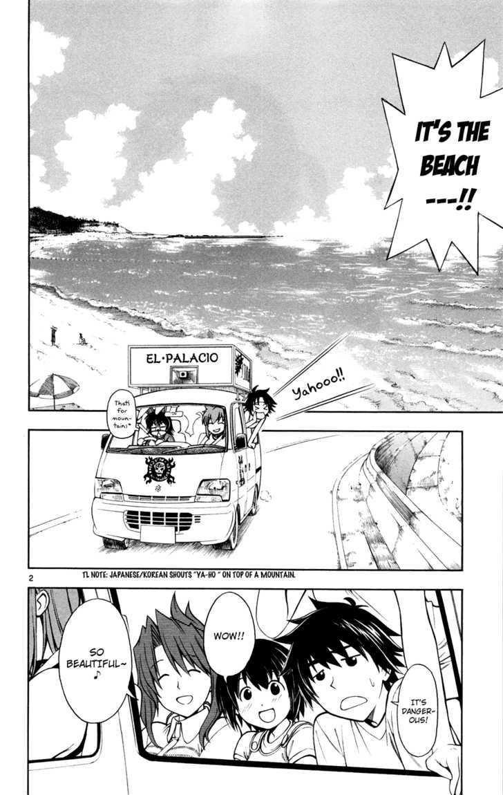 Koko ga Uwasa no El Palacio Chapter 18 page 2 - Chapter 18 : Ouka Hammer