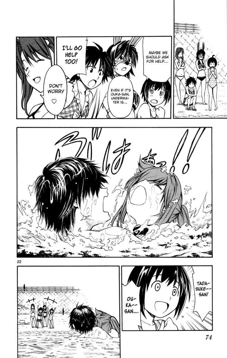 Koko ga Uwasa no El Palacio Chapter 18 page 22 - Chapter 18 : Ouka Hammer