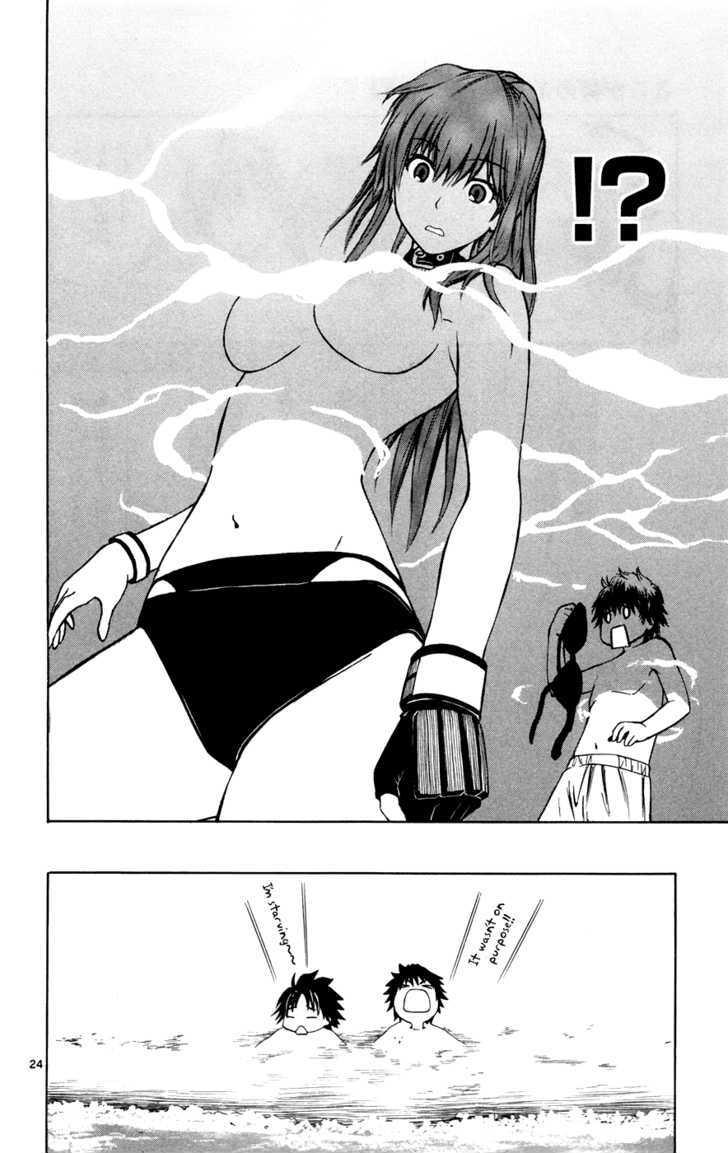 Koko ga Uwasa no El Palacio Chapter 18 page 24 - Chapter 18 : Ouka Hammer