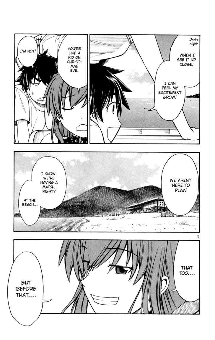 Koko ga Uwasa no El Palacio Chapter 18 page 3 - Chapter 18 : Ouka Hammer