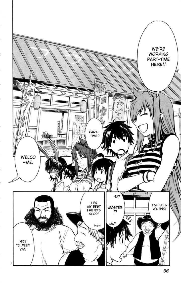 Koko ga Uwasa no El Palacio Chapter 18 page 4 - Chapter 18 : Ouka Hammer