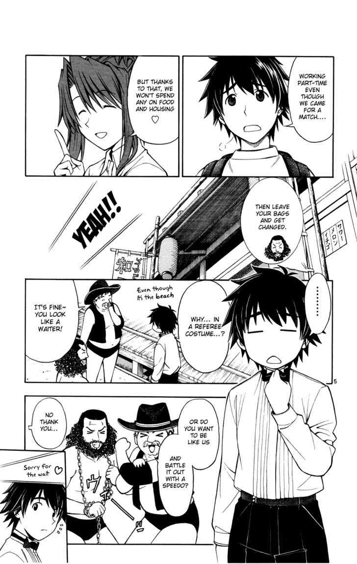 Koko ga Uwasa no El Palacio Chapter 18 page 5 - Chapter 18 : Ouka Hammer