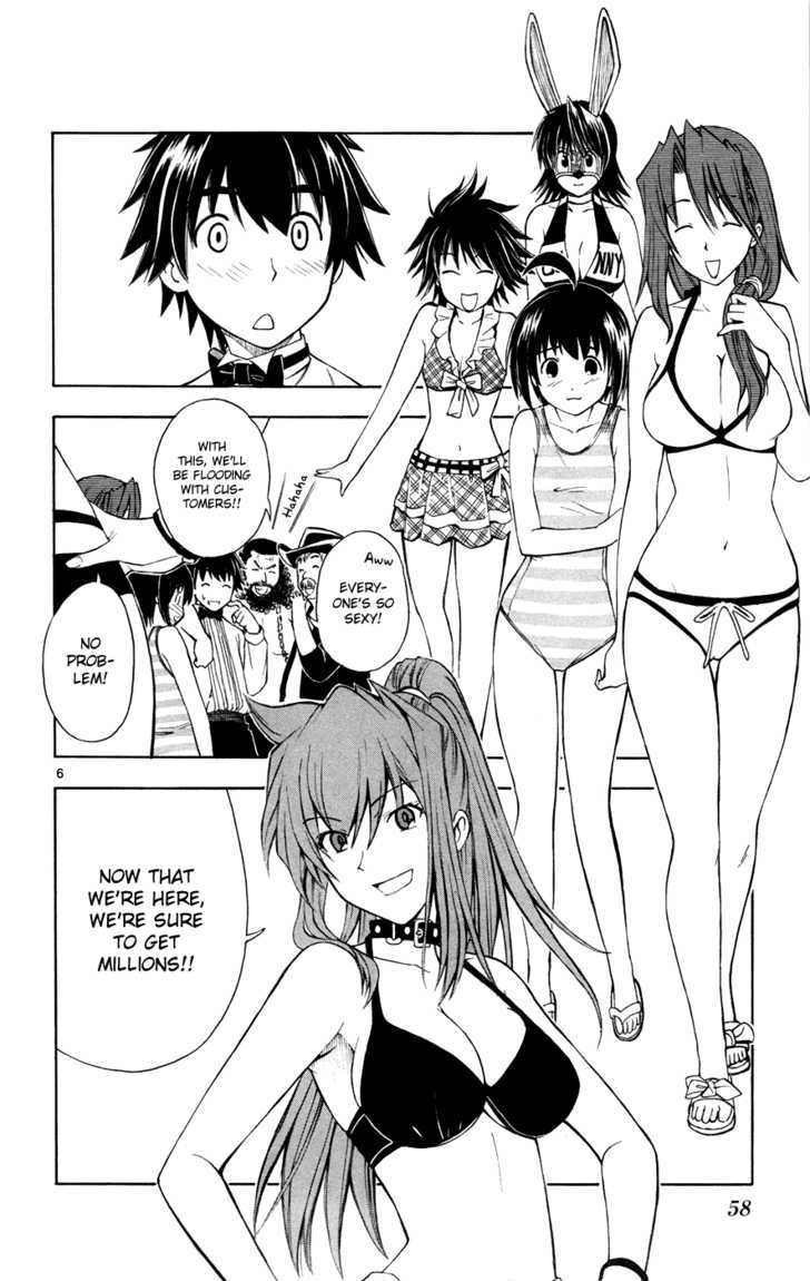 Koko ga Uwasa no El Palacio Chapter 18 page 6 - Chapter 18 : Ouka Hammer