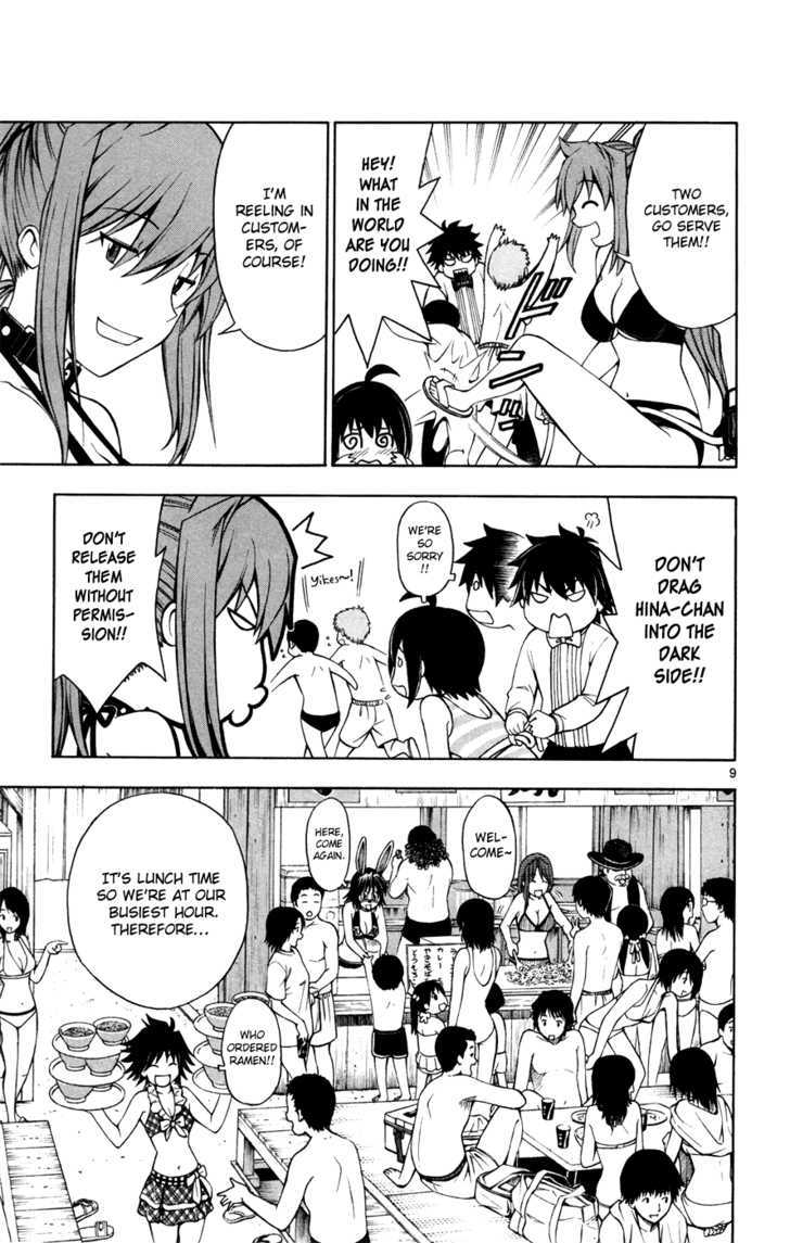 Koko ga Uwasa no El Palacio Chapter 18 page 9 - Chapter 18 : Ouka Hammer
