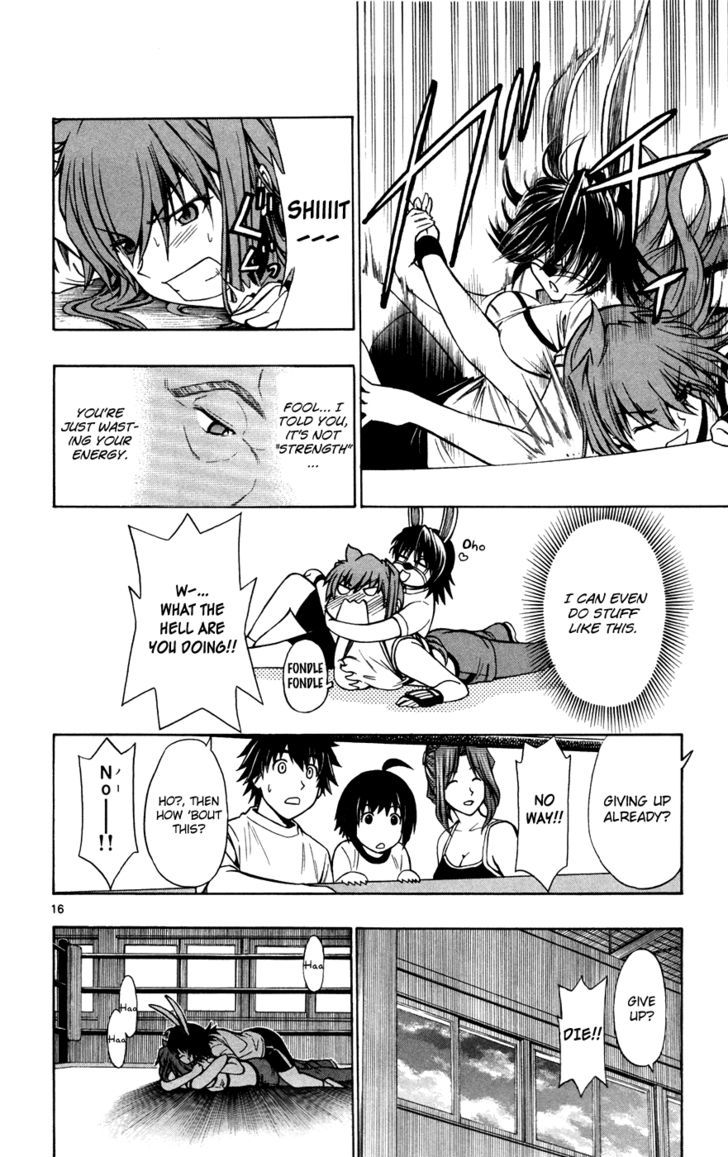 Koko ga Uwasa no El Palacio Chapter 19 page 16 - Chapter 19 : God of Pro Wrestling