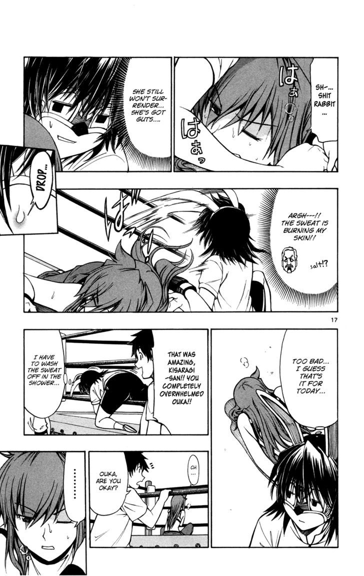 Koko ga Uwasa no El Palacio Chapter 19 page 17 - Chapter 19 : God of Pro Wrestling
