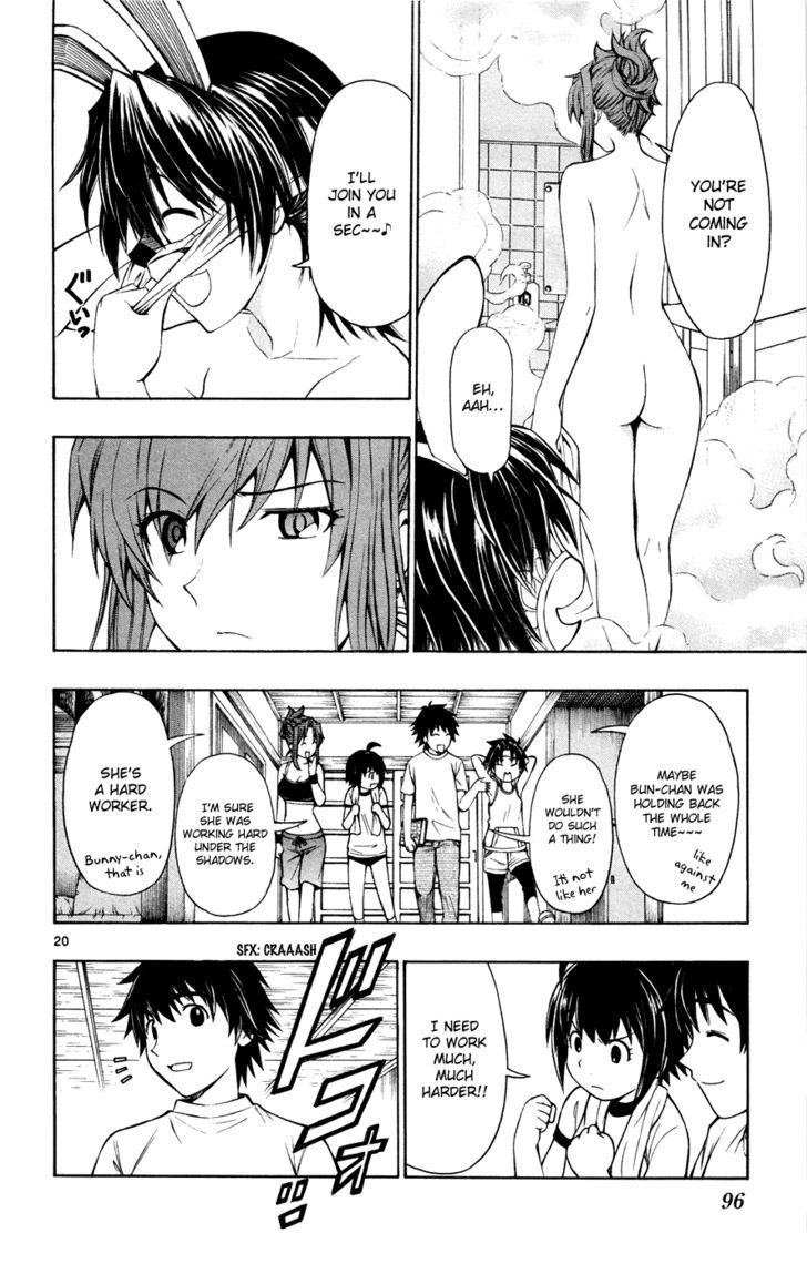 Koko ga Uwasa no El Palacio Chapter 19 page 20 - Chapter 19 : God of Pro Wrestling