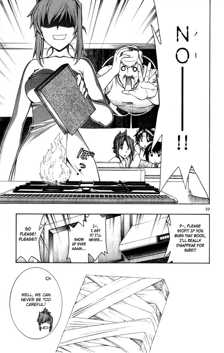 Koko ga Uwasa no El Palacio Chapter 19 page 23 - Chapter 19 : God of Pro Wrestling
