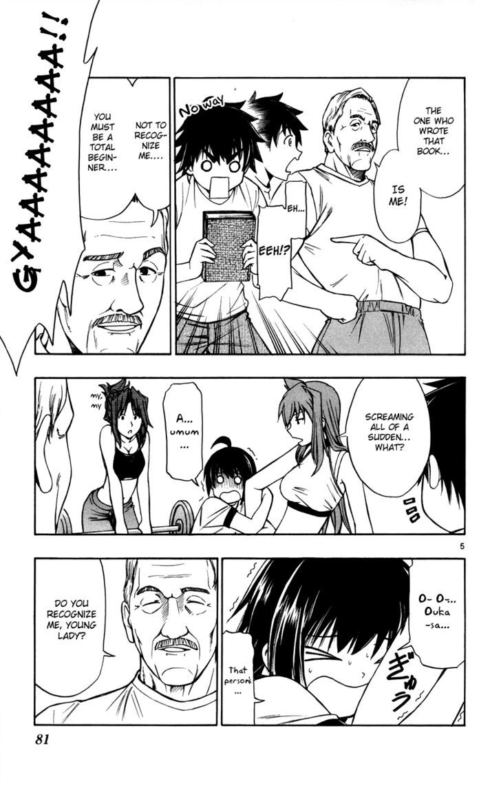 Koko ga Uwasa no El Palacio Chapter 19 page 5 - Chapter 19 : God of Pro Wrestling