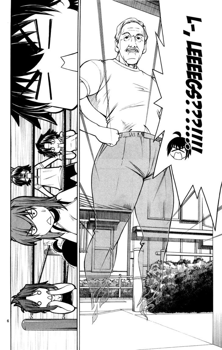 Koko ga Uwasa no El Palacio Chapter 19 page 6 - Chapter 19 : God of Pro Wrestling
