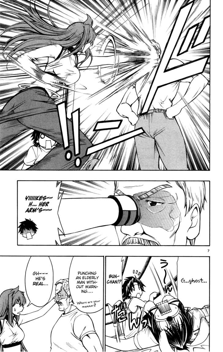 Koko ga Uwasa no El Palacio Chapter 19 page 7 - Chapter 19 : God of Pro Wrestling