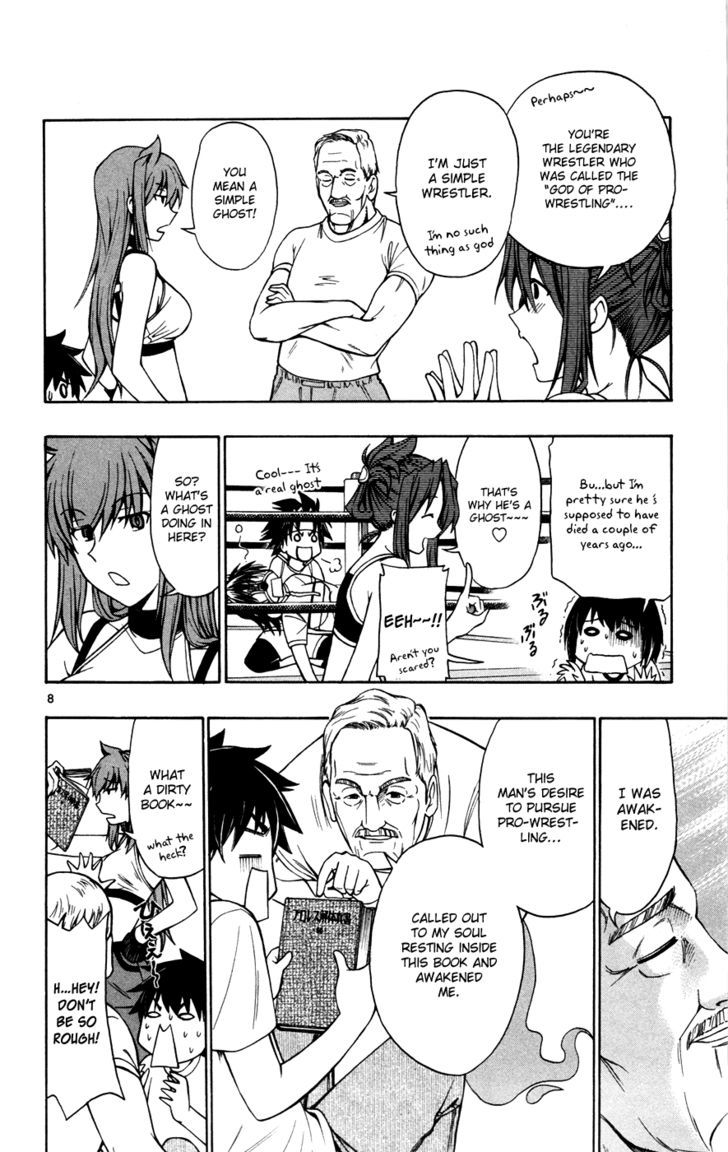 Koko ga Uwasa no El Palacio Chapter 19 page 8 - Chapter 19 : God of Pro Wrestling