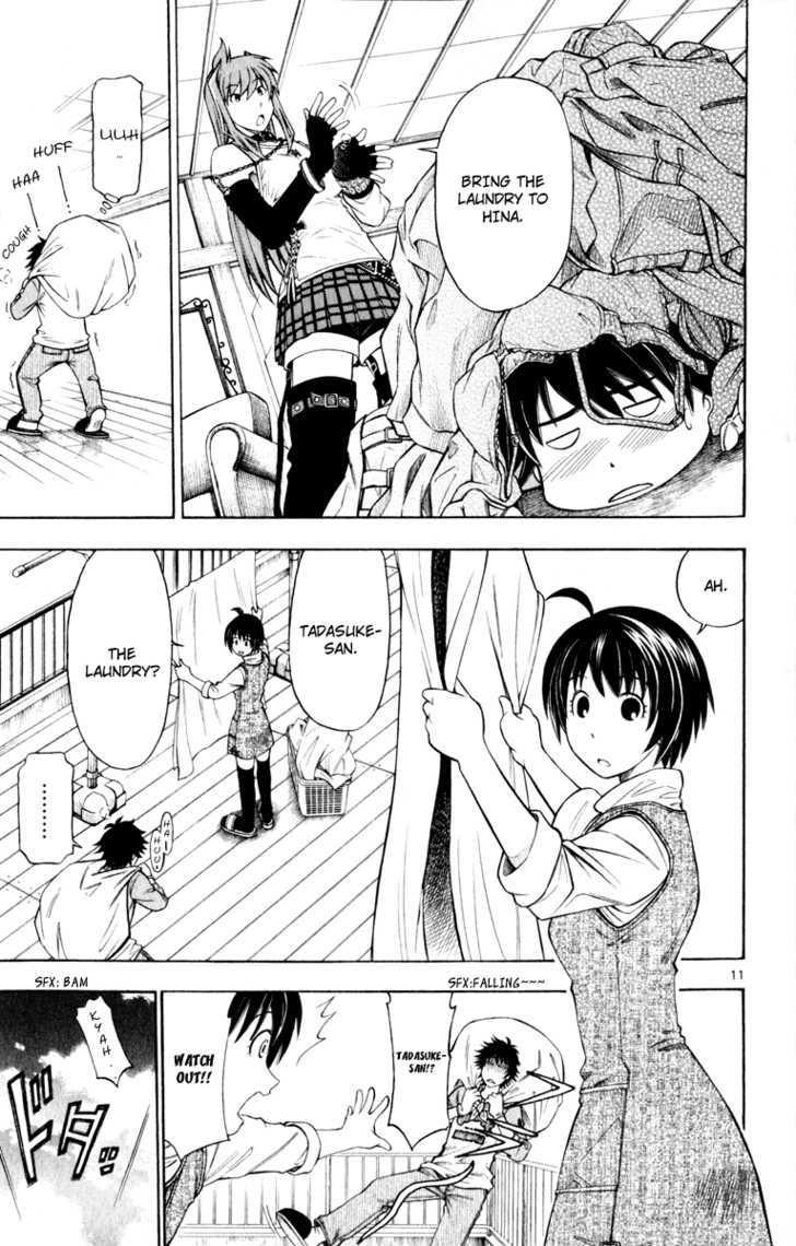 Koko ga Uwasa no El Palacio Chapter 2 page 12 - Chapter 2 : The Manservant's Name is...